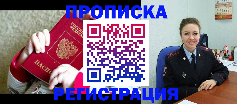 форма 3 в Рыбном